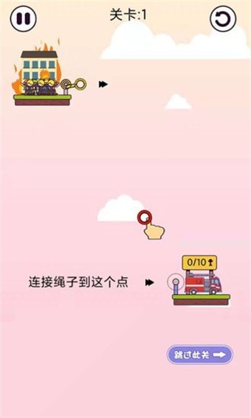 休闲大师截图33