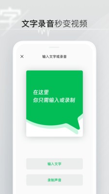 秒剪截图33