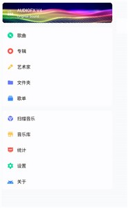 糖醋音乐截图33