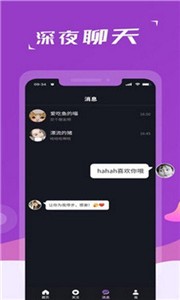 友色视频app截图11