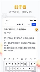 白鲸体育app截图11