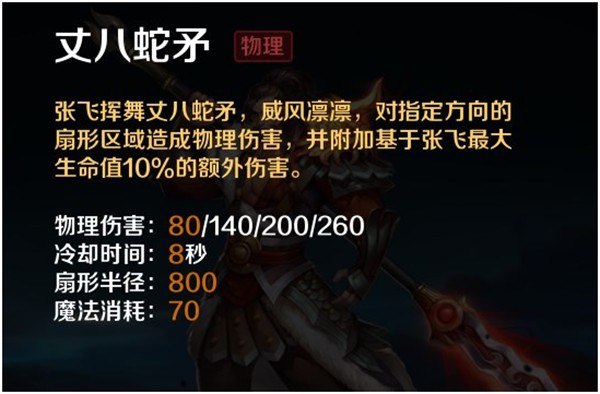 单机5v5山寨版截图11