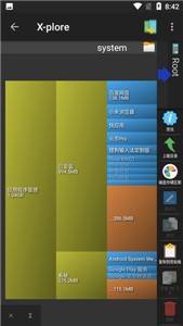 X-plore截图11