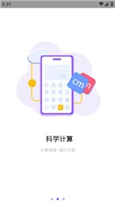 水印万能王截图11