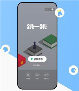 鹅盒游戏盒截图11