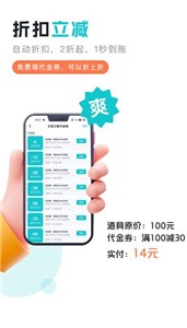 萌客游戏截图22