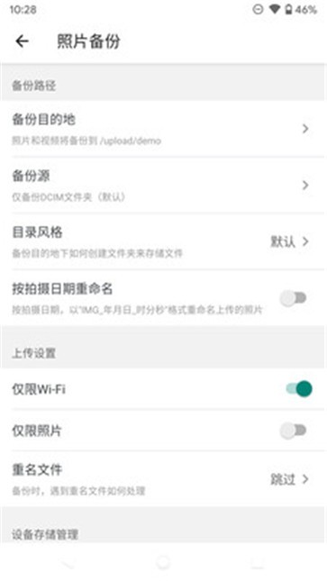 MTPhotos照片管理截图11