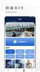 丰格开源阅读免费版截图22