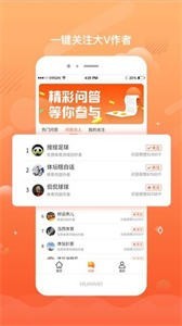 趣球app截图33