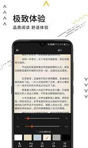 老书迷小说截图11