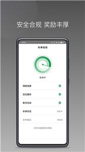 黄鹤用车截图33