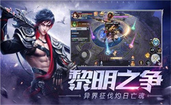 奇迹怀旧版截图22