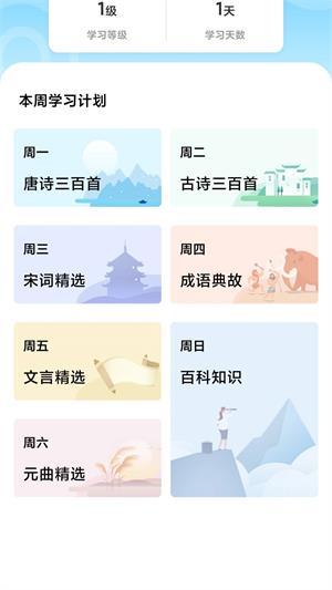 脑力小富翁截图11