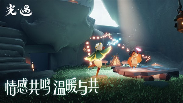 光遇vulkan版本0.9.4截图44