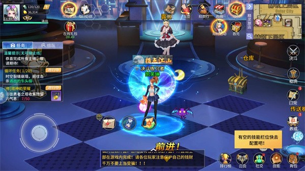 魔眼乱斗截图22