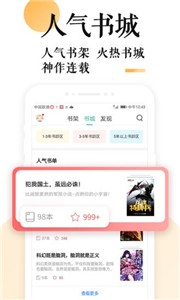 po18小说截图33