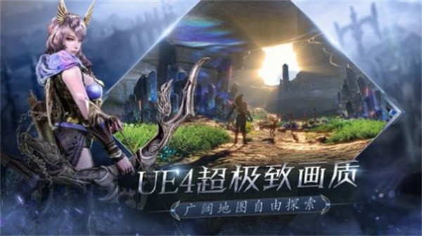 暗黑魔剑士截图11