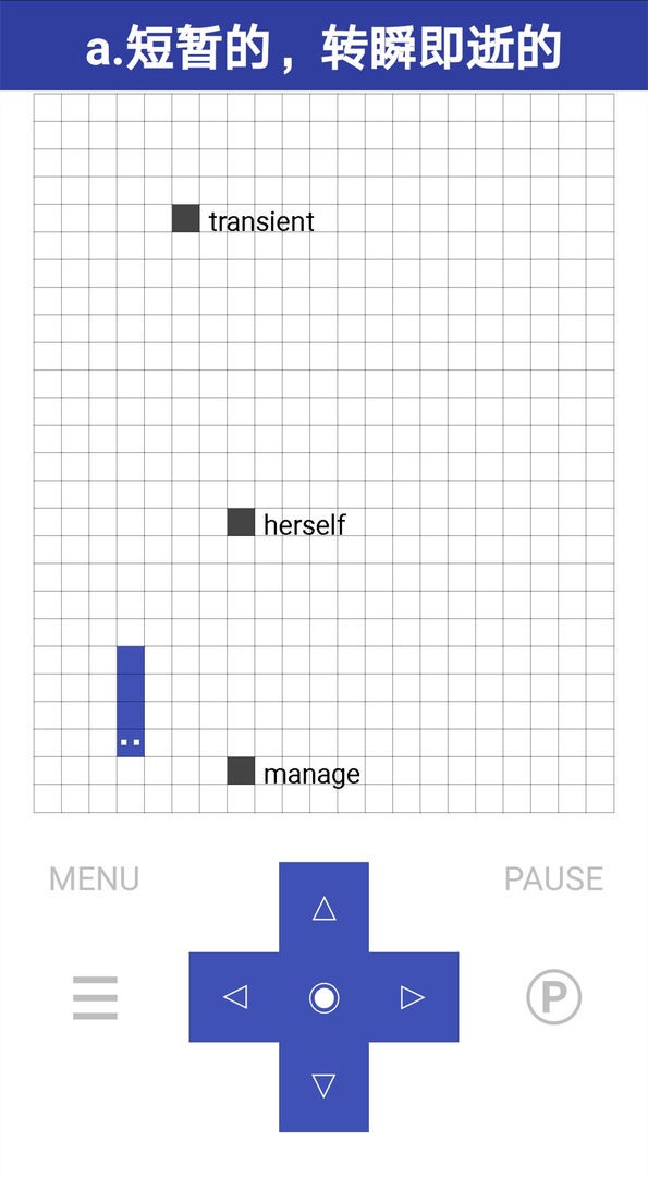 单词蛇截图55