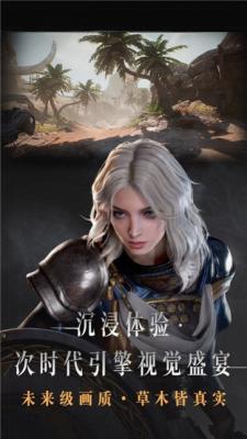 网易Dark Bind截图22