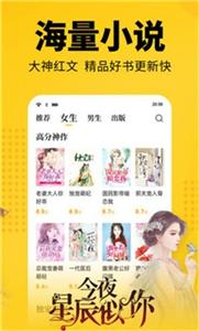 离夏小说截图11