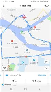 上饶公交行截图33