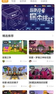 迷你盒子and淘宝君截图33