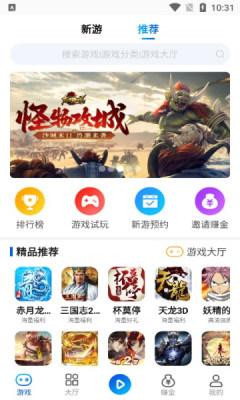 鸿创手游截图11