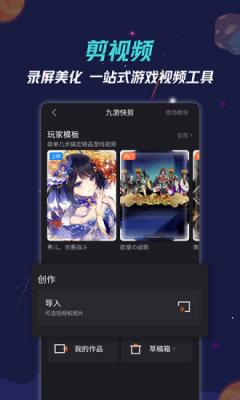 骆驼游戏app截图11