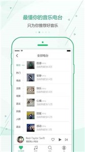 九酷音乐截图11