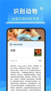 知心扫描王截图22