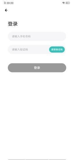 易邦招聘兼职截图11