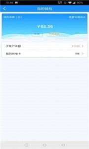 乐充云截图11