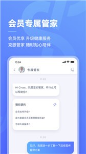 阿兰贝尔截图11