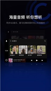 亿连截图11