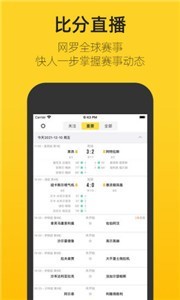 赛酷截图11