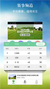 小白球截图11