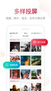 云享汇聚截图11