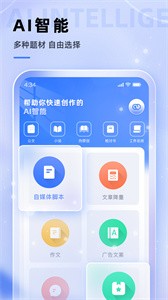 查特易截图11