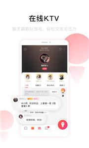 唱吧tv版截图22