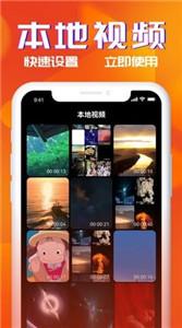 多米铃声截图33