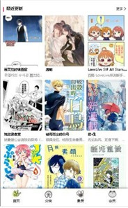 漫蛙漫画特别版截图33