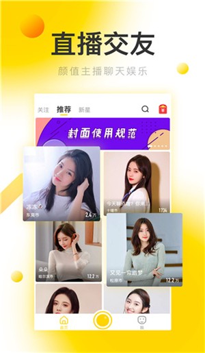 银杏视频截图22