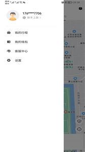 e族出行截图11