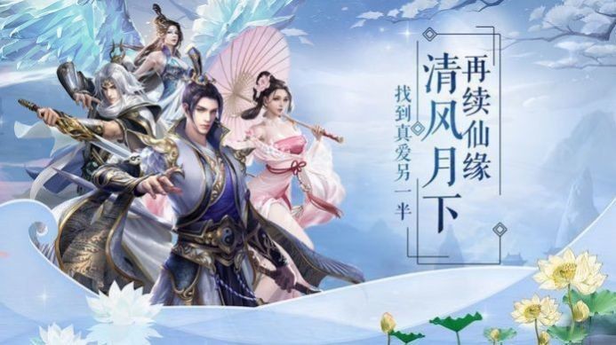 镇魔刀截图11