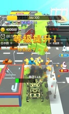 光遇到车截图11