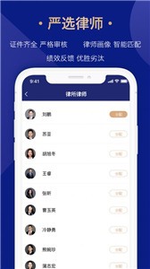 众合律库截图11