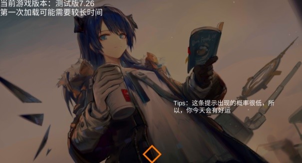 方舟音游Arkmusic截图55