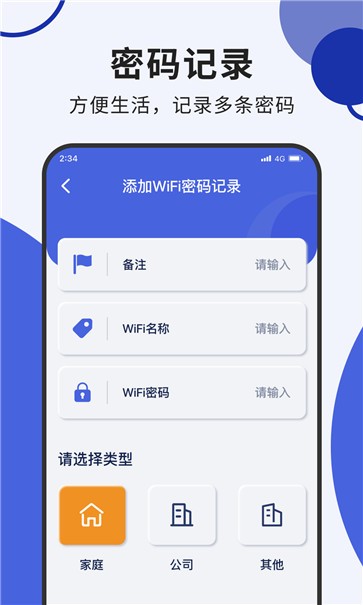 老鹰上网专家截图11