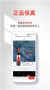 优酒专送截图22