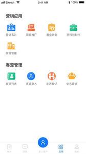 迈房通截图33